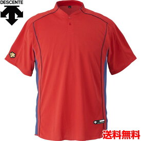 デサント DESCENTE 男女兼用 野球・ソフトボール用ウェア 立衿2ボタンベースボールシャツ DB-109B-RED「P」
