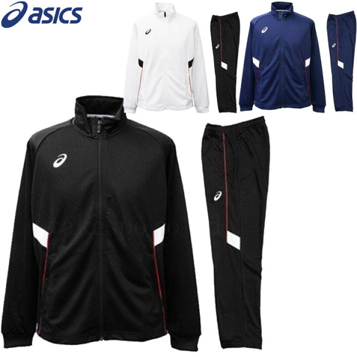 楽天市場 上下セット アシックス Asics ウェア トレーニングジャケット 31a661 ジャージ スポーツ メンズ Set Lafitte ラフィート スポーツ 楽天市場 上下セット アシックス Asics ウェア トレーニングジャケット 31a661 ジャージ スポーツ メンズ Set Lafitte ラフィート スポーツ