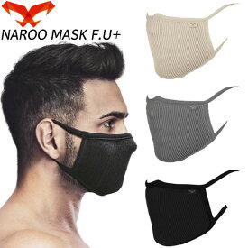 ナルーマスク NAROO MASK FU+ スポーツマスク フェイスマスク ウイルス対策 洗えるマスク A9-FU+