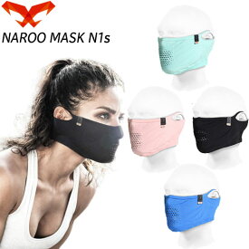 ナルーマスク NAROO MASK N1S スポーツマスク フェイスマスク ウイルス対策 洗えるマスク A9-N1S