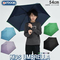 丸十 OUTDOORPRODUTS アウトドアプロダクツ 折りたたみ傘 54cm 自動開閉 キッズ 子供 レイングッズ 梅雨 …