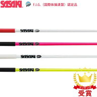 ササキスポーツ SASAKI 新体操 手具 グラススティック M-700G-F M700GF 国際体操連盟認定品 ラフィートス…
