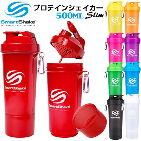 スマートシェイク スリム SmartShake SLIM 正規品 500ml 17oz プロテインシェイカー・ドリンクボトル 送料無料キャンペーン対象外