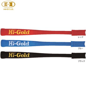 ハイゴールド Hi-GOLD HBC-B1 バットカバー 野球 ベースボール