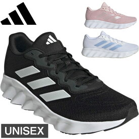 adidas アディダス スイッチ ムーブ ランニング Switch Move Running カジュアル ランニングシューズ ID5253 IH5744 IF9342 即納