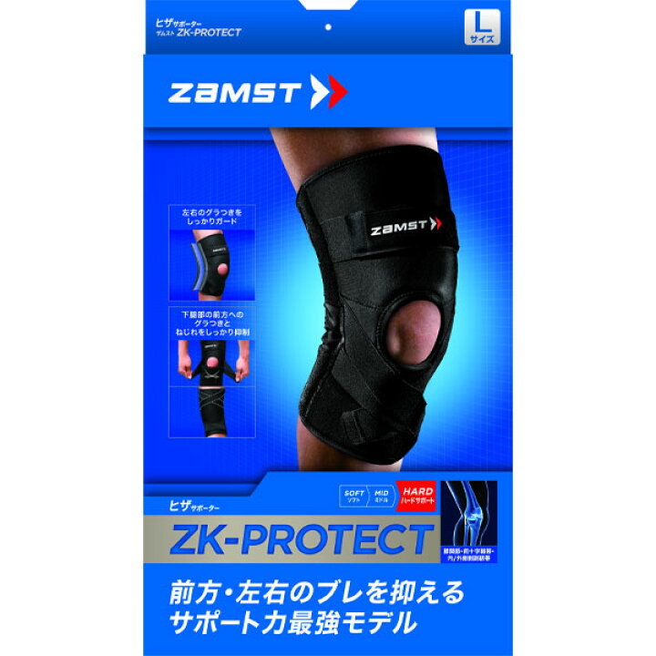 楽天市場】【ポイント10倍！要エントリー6/11 01：59まで】ザムスト 