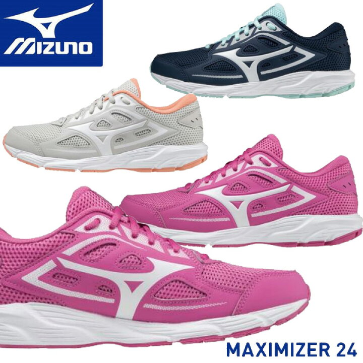 1184円 有名なブランド ミズノ Mizuno マキシマイザー24 ランニング レディース シューズ フルマラソン完走目標