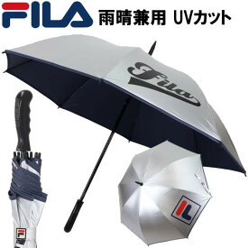 丸十 FILA フィラ パラソル65JP 日傘 雨傘 晴雨兼用 テニス ゴルフ スポーツ観戦 UV対策 紫外線対策 熱中症対策 10002832 丸十 あす楽即納あり