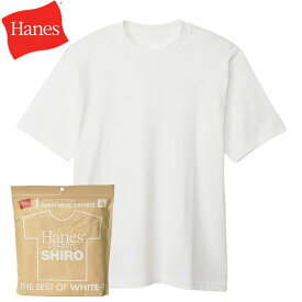 Hanes ヘインズ SHIRO クルーネック Tシャツ 半袖 Pack-T メンズ レディース HM1X201-010 ユニセックス