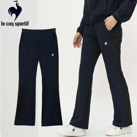 le coq sportif ルコック テニス レディース アドバンテージパンツ2 COOL FLARE テニス ウェア QTWXJD32-NV 接触冷感