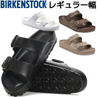 ビルケンシュトック アリゾナ EVA サンダル 正規品 BIRKENSTOCK ARIZONA 幅広 レギュラー GE1294