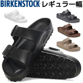 ビルケンシュトック アリゾナ EVA サンダル 正規品 BIRKENSTOCK ARIZONA 幅広 レギュラー GE1294 即納