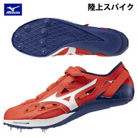MIZUNO ミズノ クロノインクスNEO 短距離 ハードル CHRONO INX 厚底 高反発 U1GA250112 陸上 スパイク 陸…