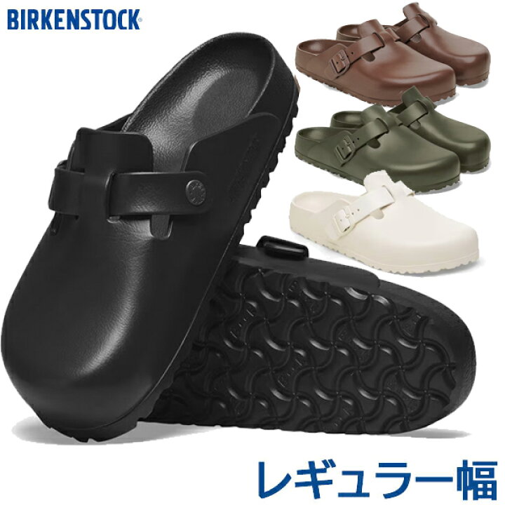 楽天市場】ビルケンシュトック ボストン サンダル 正規品 BIRKENSTOCK 