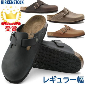ビルケンシュトック ボストン サンダル 正規品 BIRKENSTOCK BOSTON レギュラー幅 LEOI 即納