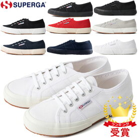 SUPERGA スペルガ シューズ S000010 コットンキャンバススニーカー ローカット 2750-COTU CLASSIC