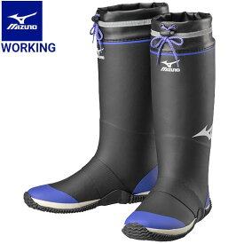 MIZUNO ミズノ ワーキング ワークブーツ 長靴 ジャスタフィット NL1 ワーキング メンズ F3JBN90109