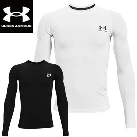アンダーアーマー 長袖 インナーシャツ キッズ ジュニア 熱中症予防 通気性快適 ヒ－トギアアーマー ロングスリーブ トレーニング 1361731 UNDER ARMOUR
