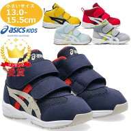 アシックス シューズ スクスク SUKUSUKU GD.RUNNER BABY MS-MID 2 キッズ 1144A282 すくすく KIDSSALE ラ…