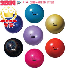 ササキスポーツ SASAKI 新体操 手具 ミーティアボール M-207BRM-F 国際体操連盟認定品 ラフィートスポーツ