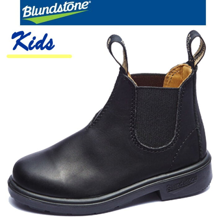 楽天市場】Blundstone(ブランドストーン) サイドゴアブーツ ワークブーツ BS531009【キッズ/ジュニア】 (SE) : Lafitte (ラフィート)スポーツ 楽天市場】Blundstone(ブランドストーン) サイドゴアブーツ ワークブーツ BS531009【キッズ/ジュニア】 (SE) : Lafitte (ラフィート)スポーツ