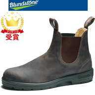 Blundstone ブランドストーン サイドゴアブーツ ワークブーツ BS585267 ユニセックス SE ラフィートスポ…
