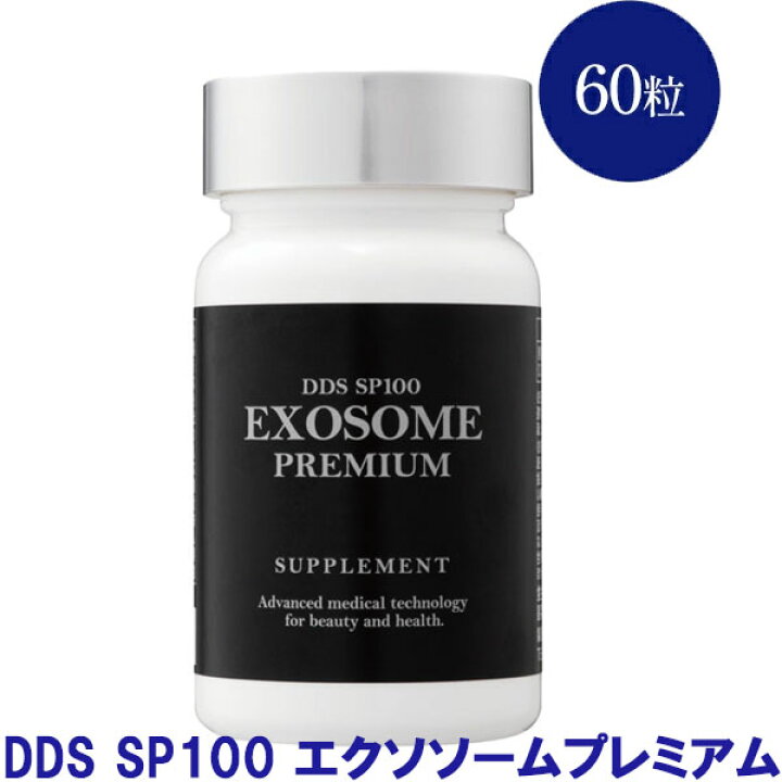 楽天市場】DDS SUPPLEMENT SP100 POWER パワーサプリメント 60粒 頭皮 