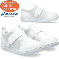 asics アシックス シューズ スクスク SUKUSUKU 上履き CP MINI 2 キッズ 1144A324 すくすく 上靴