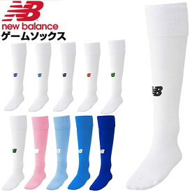 楽天市場 New Balance ソックス サッカーの通販 楽天市場 New Balance ソックス サッカーの通販
