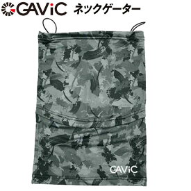 GAVIC ガビック ネックゲーター GA9293 ウイルス対策 フェイスマスク 抗菌防臭 接触冷感 吸収速乾 UVカット