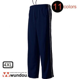 ウンドウ wundou パイピングトレーニングパンツ ジャージ p2050-unisex-4xl ユニセックス