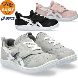 asics アシックス シューズ スクスク SUKUSUKU マイセル MINI キッズ 1144A329 すくすく 運動靴 スニーカー ジュニア ラフィートスポーツ