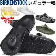 ビルケンシュトック ギゼ EVA サンダル 正規品 BIRKENSTOCK GIZEH 通常幅 128201 128221 1031278 1019143…