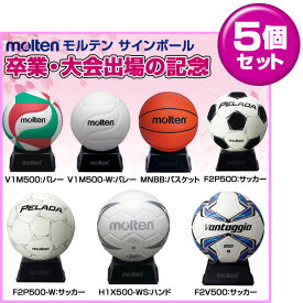 楽天市場 サッカーボール 寄せ書きの通販