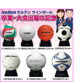 楽天市場 サインボール サッカーの通販 楽天市場 サインボール サッカーの通販