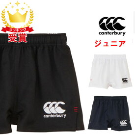 canterbury カンタベリー ジュニア ラグビーショーツ RGJ225028 ボトムス ショートパンツ キッズ