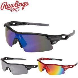 Rawling ローリングス 野球 ベースボール サングラス 一眼レンズ サングラス ミラーレンズ REW22-001SM-BBLGR