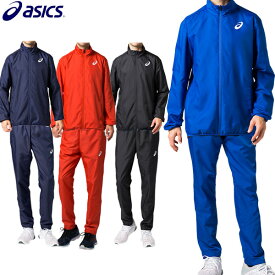 上下セット アシックス asics 総裏メッシュウインドブレーカージャケット・パンツ 2091A165 2091A166 メンズ ユニセックス 陸上・トラック メッシュ