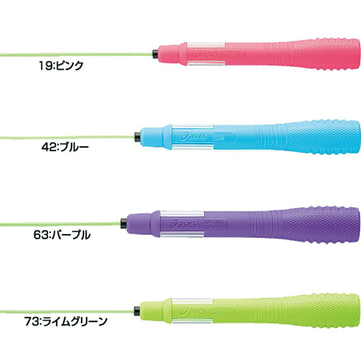 楽天市場】【お得な2本セット】とびなわ 縄跳び アシックス 子供用(asics) ネームトビナワ 91-240 JNF日本なわとび競技連盟公認公認(あす 楽即納) : Lafitte (ラフィート)スポーツ 楽天市場】【お得な2本セット】とびなわ 縄跳び アシックス 子供用(asics) ネームトビナワ 91-240 JNF日本なわとび競技連盟公認公認(あす 楽即納) : Lafitte (ラフィート)スポーツ