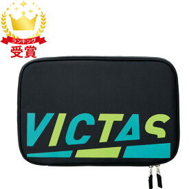 VICTAS ヴィクタス プレイロゴラケットケース PLAY LOGO RACKET CASE 卓球 ケース 672101-4342