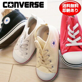 CONVERSE コンバース オールスター シューズ BB-AS-N スニーカー キッズ ベビー ハイカット BABY ALL STAR N Z あす楽即納あり