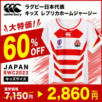 楽天市場】ラグビー 日本代表 キッズの通販
