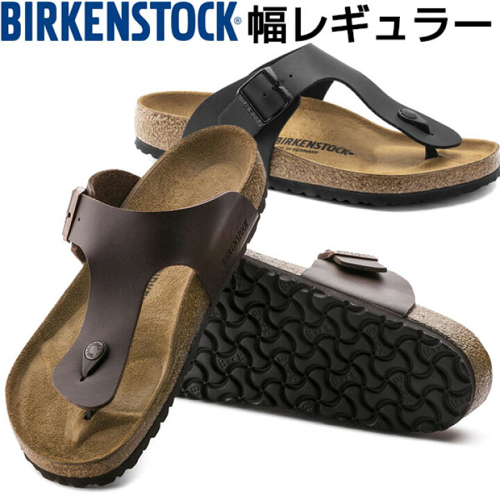楽天市場】ビルケンシュトック BIRKENSTOCK ラムゼス RAMSES サンダル 