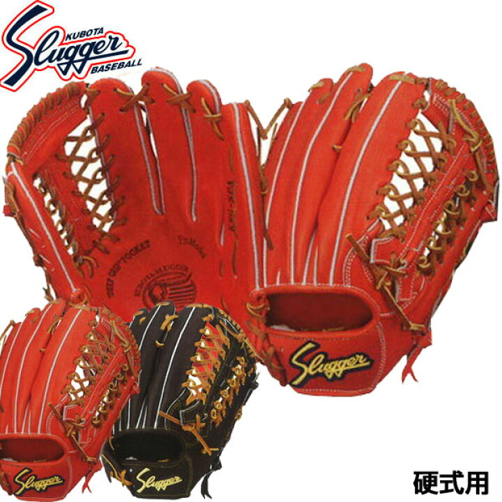 楽天市場】久保田スラッガー 硬式野球用グラブ KSG-SPA 外野手用 中  