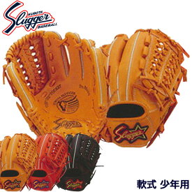 久保田スラッガー 少年軟式野球用グラブ KSN-J2 オールポジション 軟式野球・ソフトボール用 ジュニア