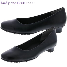 アシックス 商事 ビジネスシューズ Lady worker レディワーカー パンプス ローヒール ASICS trading レディース LO-17130