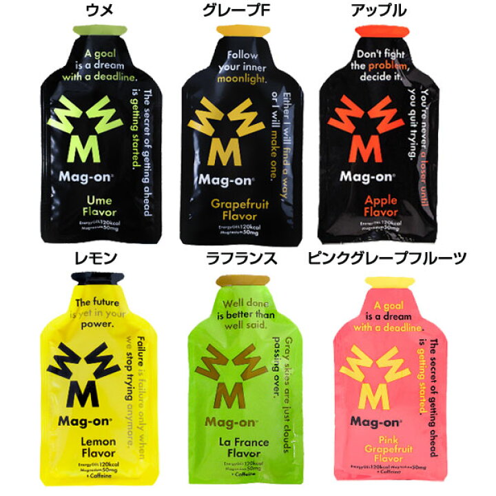 楽天市場】Mag-on(マグオン) Energy Gel エナジージェル(12個入りケース)水溶性マグネシウム 栄養エネルギー補給【サプリメント】 : Lafitte (ラフィート)スポーツ 楽天市場】Mag-on(マグオン) Energy Gel エナジージェル(12個入りケース)水溶性マグネシウム 栄養エネルギー補給【サプリメント】 : Lafitte (ラフィート)スポーツ