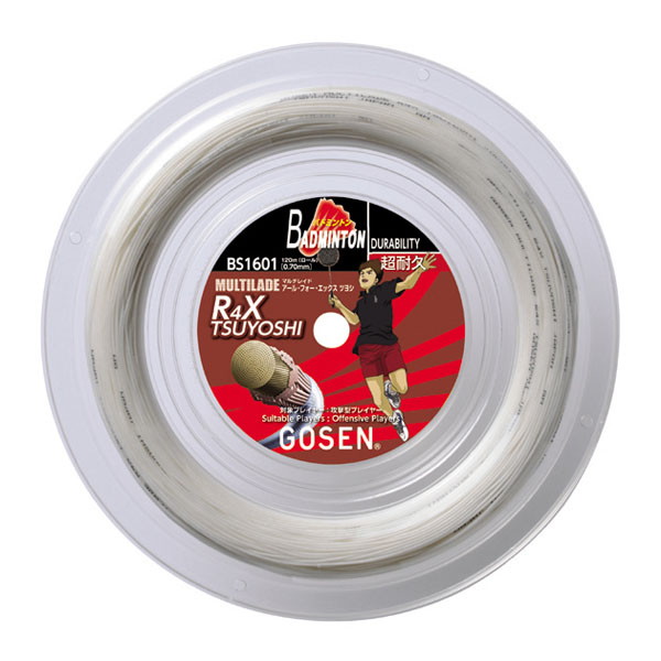 GOSEN ゴーセン 春の新作シューズ満載 R4X TUYOSHI ホワイト バドミント ガット WEB限定 BS1601W 120mロール
