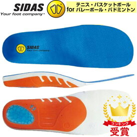 楽天市場 シダス インソールの通販