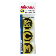 ミカサ MIKASA バレーボールマーク3点セット 監督・コーチ・マネージャー バレー アクセサリー KMGV ラフ…